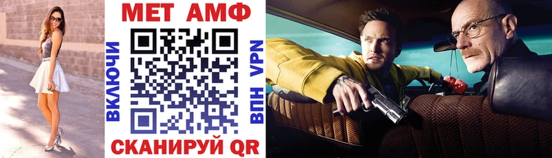 АМФЕТАМИН Розовый  Ельня 