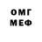 Бутират оксибутират Rat Koi