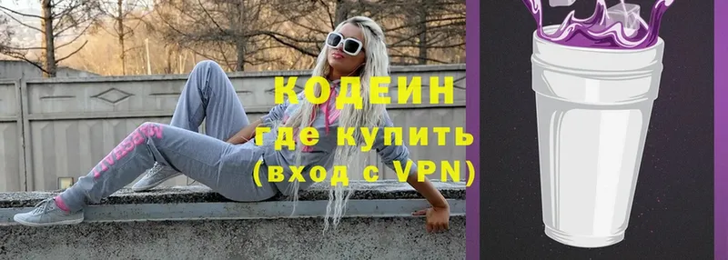 KRAKEN онион  Ельня  Codein Purple Drank 