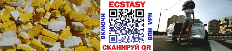 Ecstasy 280мг Ельня