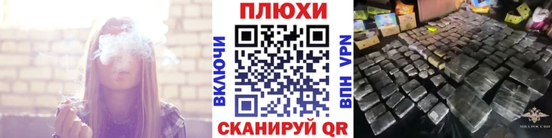 ГАШИШ хэш  OMG как зайти  Ельня 