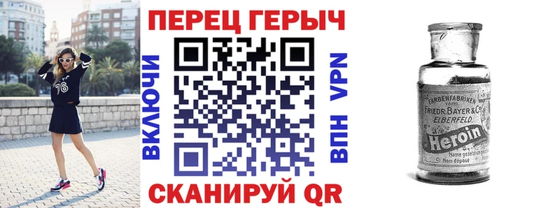MEGA зеркало  Ельня  ГЕРОИН Heroin  где купить  