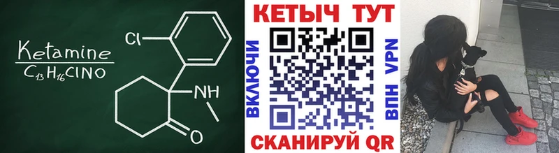 MEGA ссылки  закладки  Ельня  КЕТАМИН ketamine 