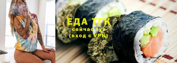 экстази Лиски