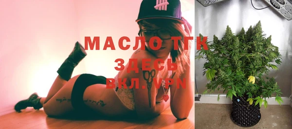 амфетамин Липки