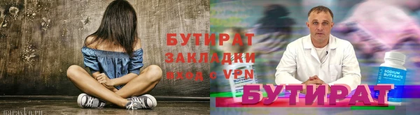 амфетамин Липки