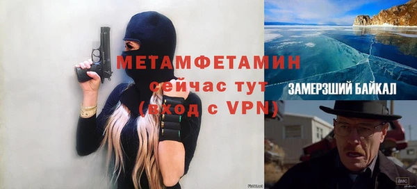 амф Лихославль