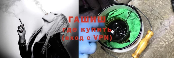 кристаллы Домодедово