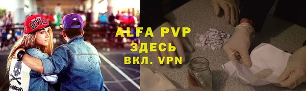 амф Лихославль