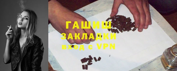 амфетамин Липки