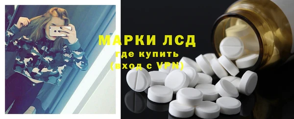 экстази Лиски