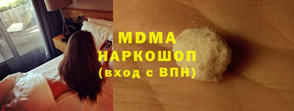 амфетамин Липки