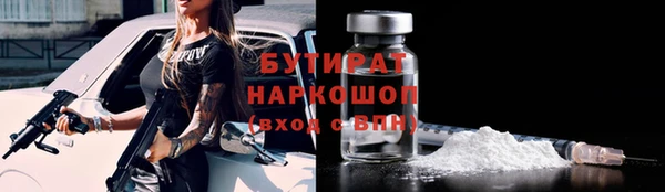 экстази Лиски