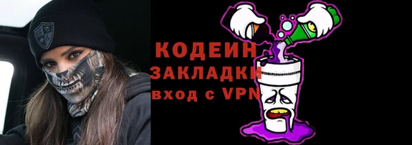 герыч Одинцово
