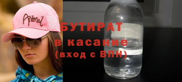 амф Лихославль