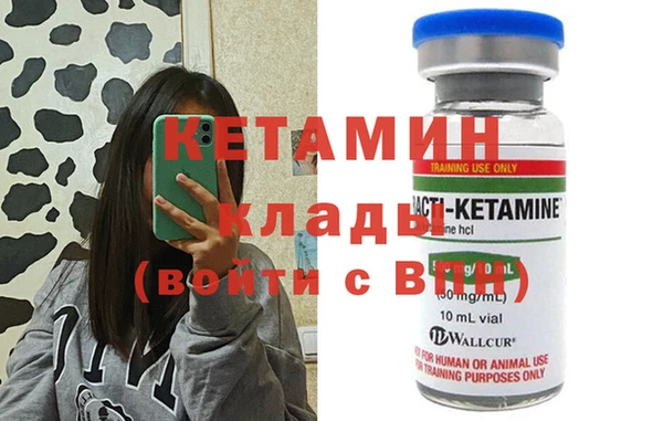 экстази Лиски