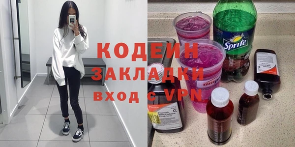 экстази Лиски