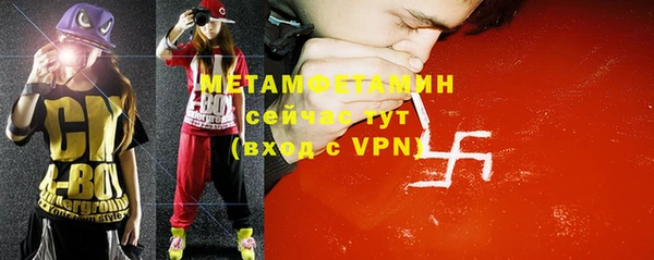 амфетамин Липки