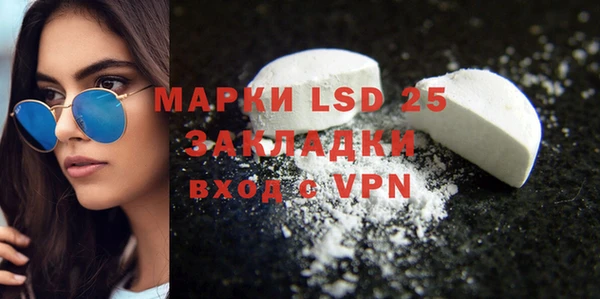 амфетамин Липки