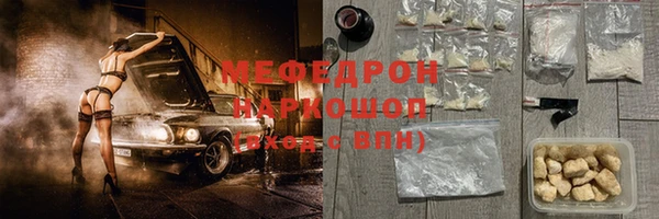 амфетамин Липки
