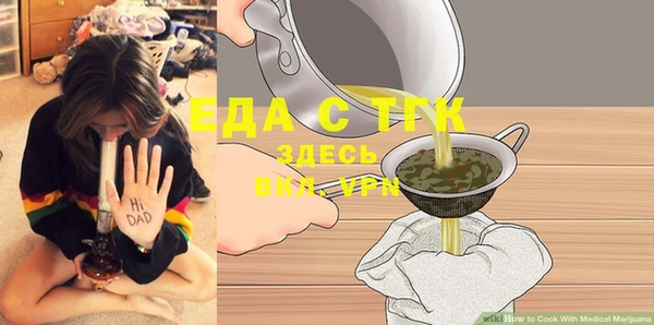 амфетамин Липки