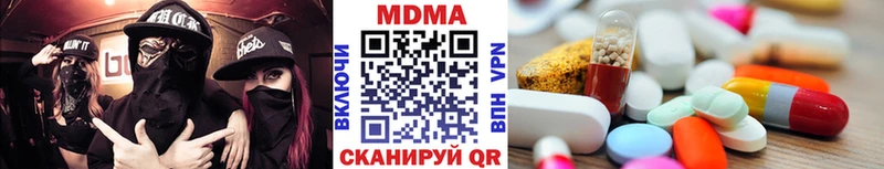 магазин продажи   Ельня  MDMA кристаллы 