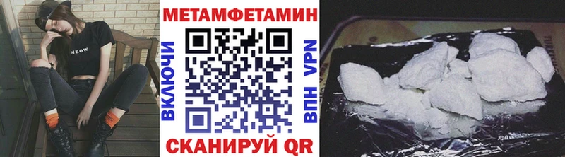 МЕТАМФЕТАМИН кристалл  Ельня 