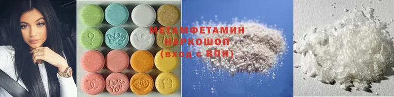 Первитин Methamphetamine  Ельня 