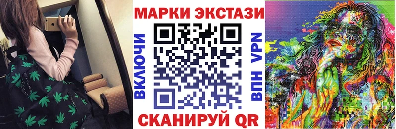 мега tor  Ельня  Марки NBOMe 1500мкг 