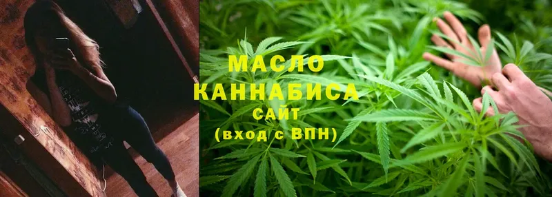 мориарти какой сайт  Ельня  ТГК жижа  наркотики 