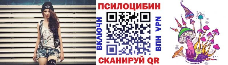 Галлюциногенные грибы GOLDEN TEACHER  закладки  Ельня 